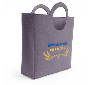 WP Merchandise  - Dobroho vechora, my z Ukrayiny Bag with rounded edges