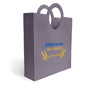 WP Merchandise  - Dobroho vechora, my z Ukrayiny Bag Large