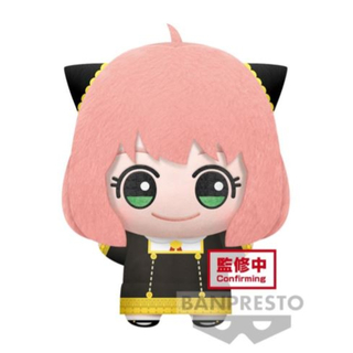 Bandai Banpresto Spy x Family - Big Mascot Anya Forger Plush
