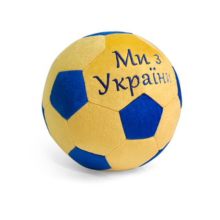 Plush toy WP MERCHANDISE Ball My z Ukrayiny  20.5 cm