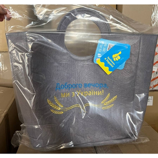 WP Merchandise  - Dobroho vechora, my z Ukrayiny Bag with rounded edges