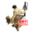 SAKAMOTO DAYS VIBRATION STARS-NAGUMO