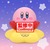 Kirby sofvimates kirby(warp star ver.)